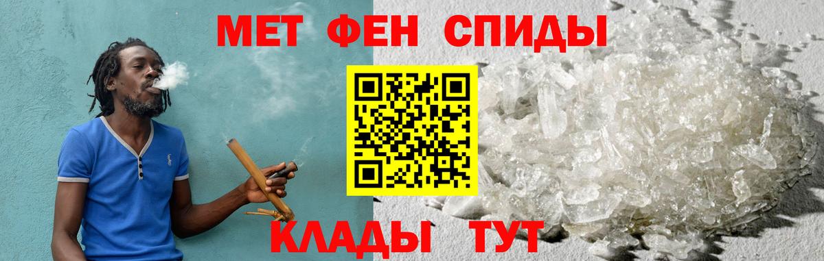 АМФЕТАМИН  Amphetamine 98%  Вход с VPN  Камень-на-Оби 
