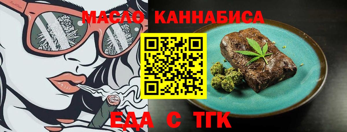 Камень-на-Оби  Canna-Cookies марихуана  Вход с VPN 