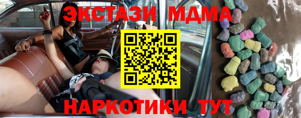 Экстази ешки  Экстази VHQ  Экстази  Камень-на-Оби  Вход с VPN 