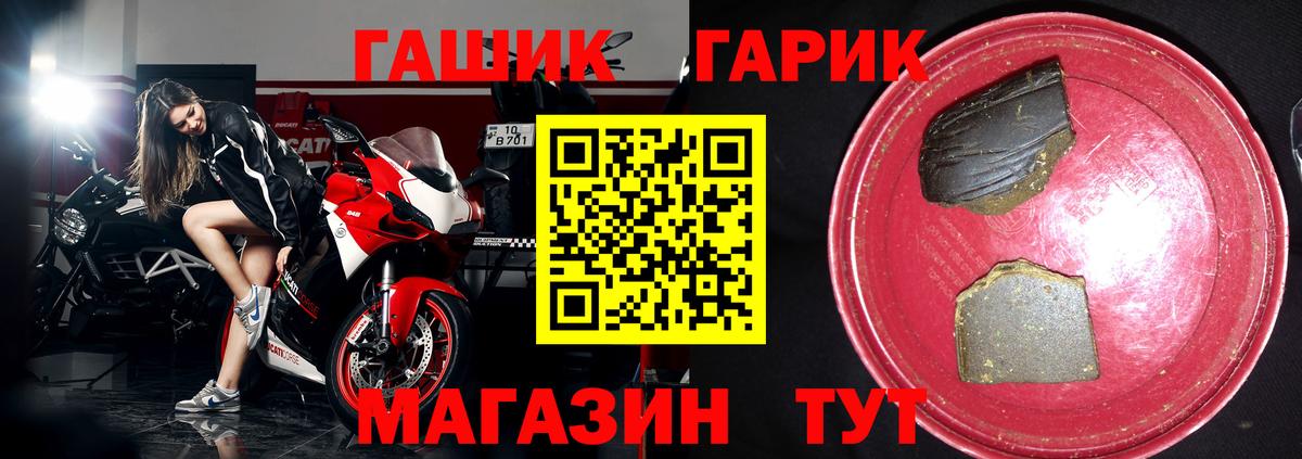 ГАШИШ VHQ Камень-на-Оби