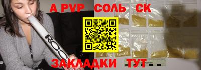 каннабис Краснокаменск