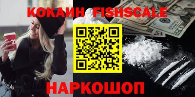 молекула духа Кумертау