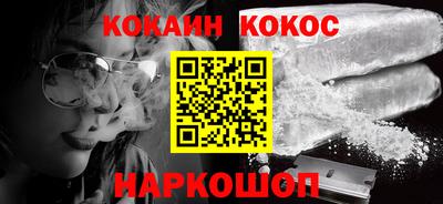 соль ск Кунгур