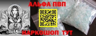 молекула духа Кумертау