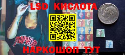 соль ск Кунгур