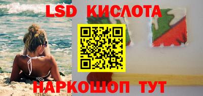 молекула духа Кумертау