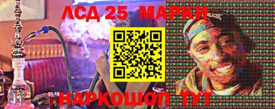 каннабис Краснокаменск