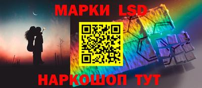 молекула духа Кумертау