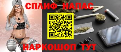 каннабис Краснокаменск