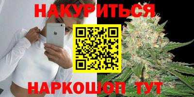 молекула духа Кумертау