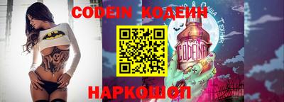 индика Краснознаменск