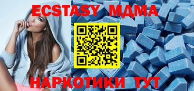 молекула духа Кумертау