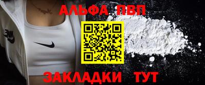 молекула духа Кумертау