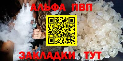молекула духа Кумертау