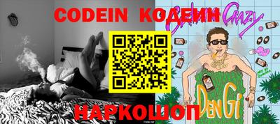 индика Краснознаменск