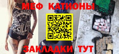 каннабис Краснокаменск