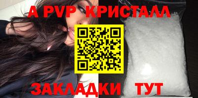 соль ск Кунгур