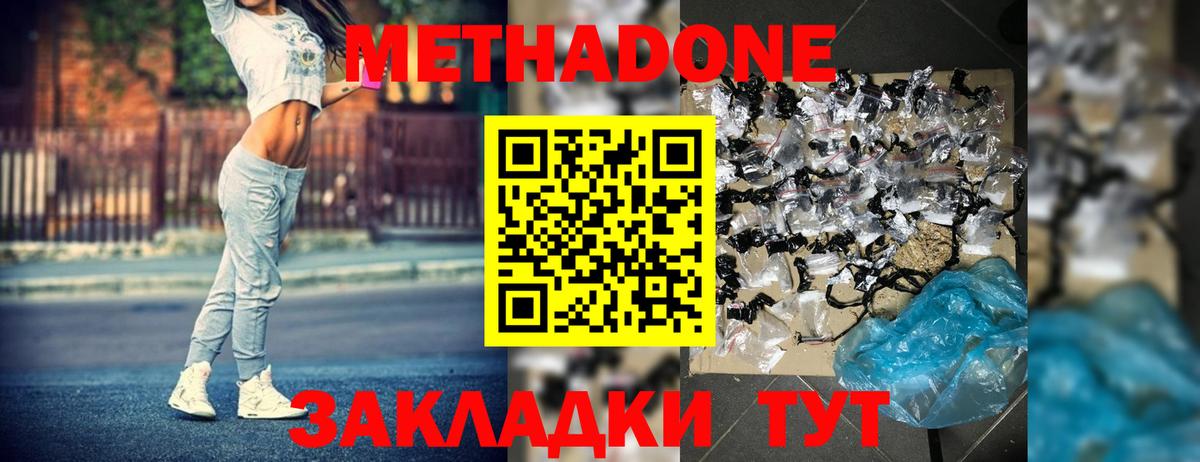 Камень-на-Оби  КЕТАМИН  Кокаин  Вход с VPN  Где купить наркотики?  Гашиш  МАРИХУАНА  Гашиш  Меф  