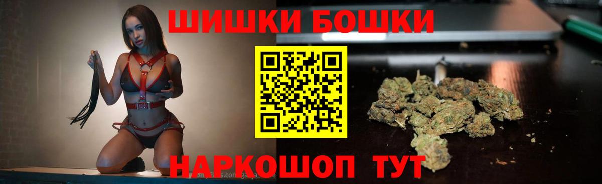 Канабис индика Камень-на-Оби